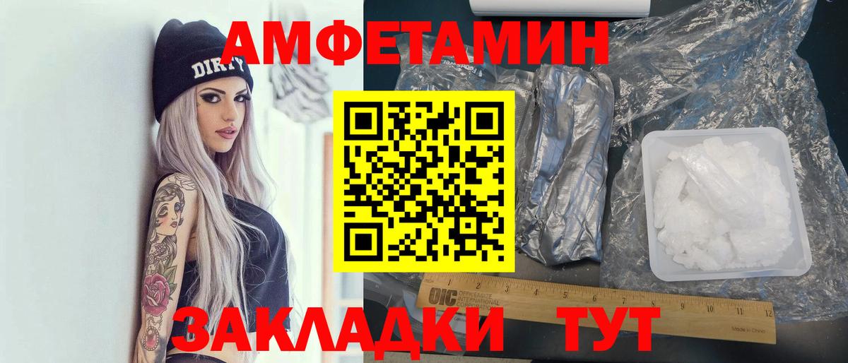 Amphetamine Premium Полысаево