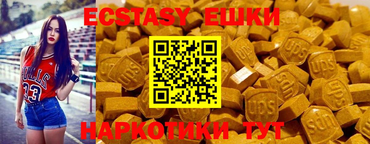   ONION  Ecstasy DUBAI  Вход с VPN  Ecstasy ешки  Полысаево 