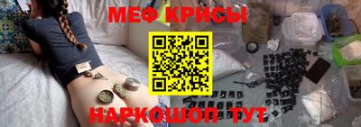 MESCALINE Тверь