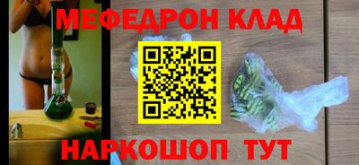 MESCALINE Тверь
