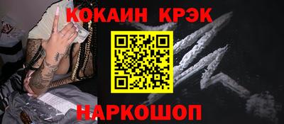 гидра Тула