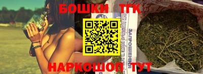 бутират Тулун