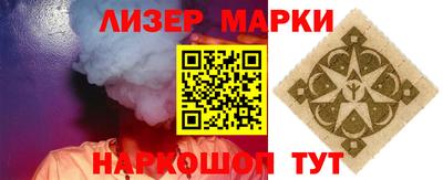 бутират Тулун