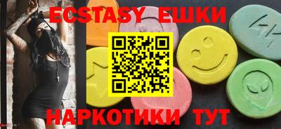 spice Татарск