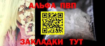 бутират Тулун
