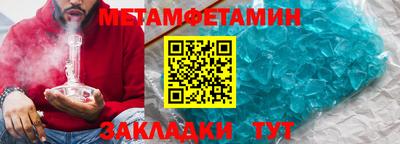 мет Тара