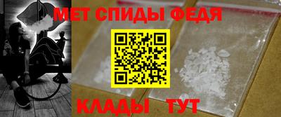 гидра Тула