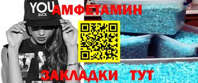 spice Татарск