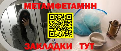 индика Туймазы
