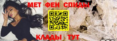 spice Татарск