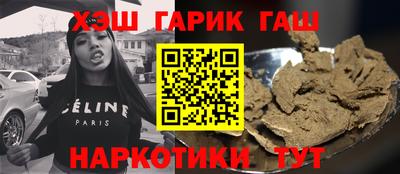 гидра Тула