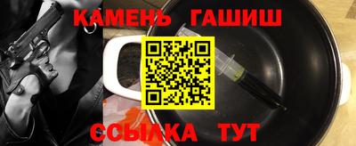 гидра Тула