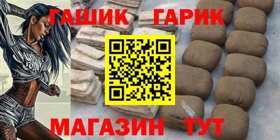 гидра Тула