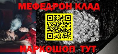 мет Тара