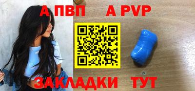 spice Татарск
