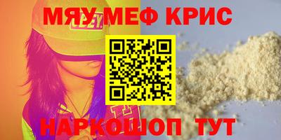 мет Тара