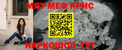 MESCALINE Тверь