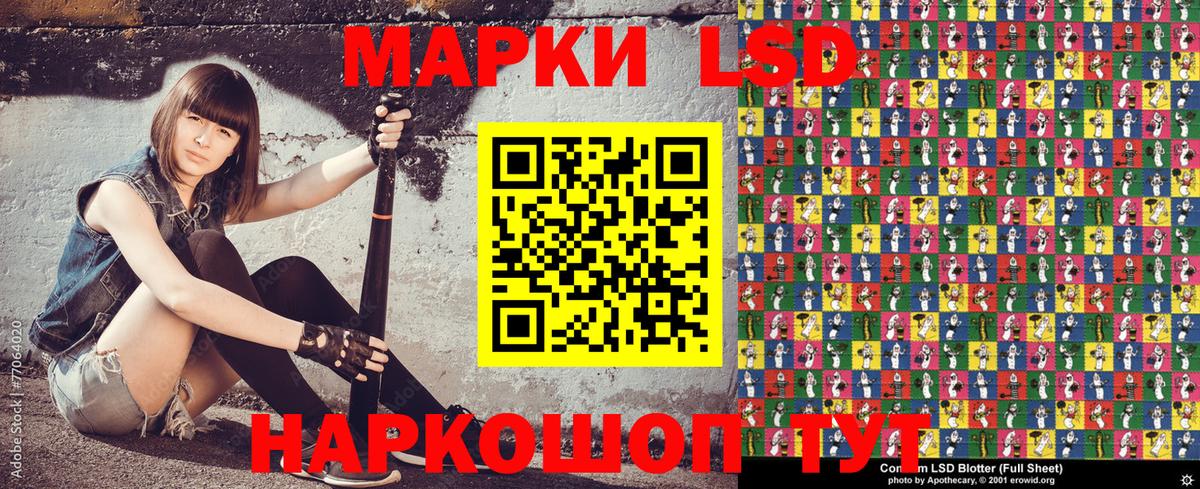 Полысаево  Марихуана  Метадон  Вход с VPN  ГАШИШ  Меф   ГАШ 