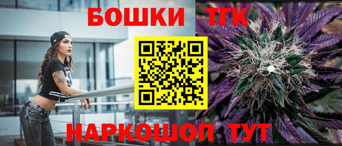 Канабис гибрид Полысаево